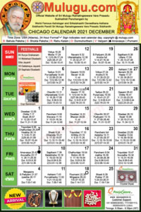 Chicago Telugu Calendar 2022 Chicago Telugu Calendar 2021 | Usa, Chicago | Telugu Calendars-Mulugu Telugu  Calendars | Telugu Calendar | New Year Telugu Calendar | Telugu New Year  Ugadi Sri Plava Nama Samvatsaram 2021-2022