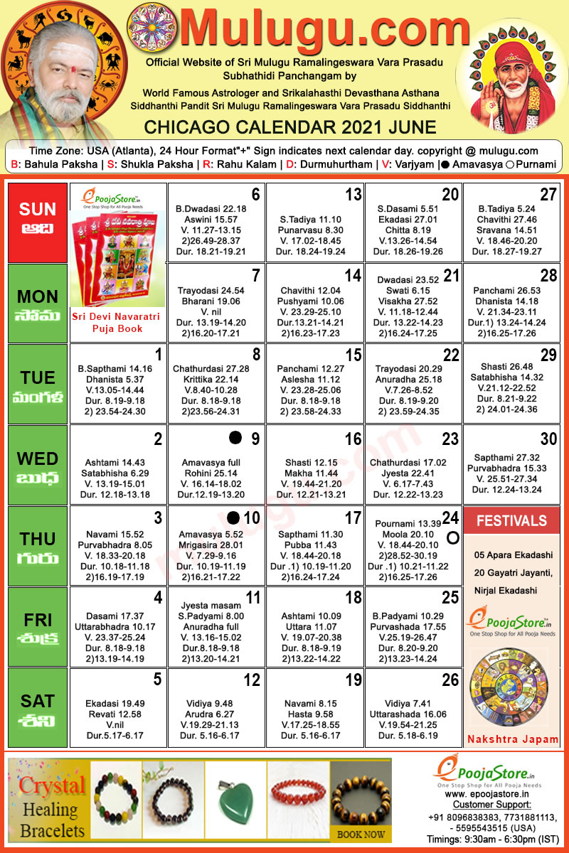 Chicago Telugu Calendar 2021 June Mulugu Calendars Telugu Calendar
