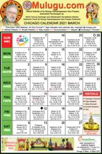 Chicago (USA) Telugu Calendar 2021 March with Tithi, Nakshatram, Durmuhurtham Timings, Varjyam Timings and Rahukalam (Samayam's)Timings