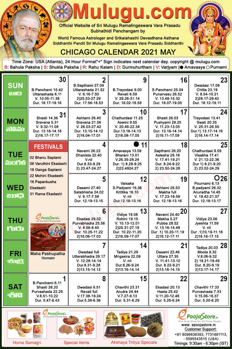 Chicago Telugu Calendar 2022 September Chicago Telugu Calendar 2021 May | Mulugu Calendars | Telugu Calendar | Telugu  Calendar 2021- 2021 | Telugu Subhathidi Calendar 2021 | Calendar 2021 |  Subhathidi Calendar 2021 Chicago Calendar | 2021 Los Angeles 2021 | Sydney  Calendar 2021 | Telugu New ...