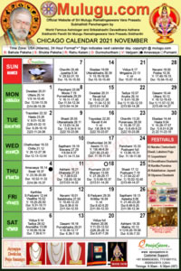 Chicago (USA) Telugu Calendar 2021 November with Tithi, Nakshatram, Durmuhurtham Timings, Varjyam Timings and Rahukalam (Samayam's)Timings