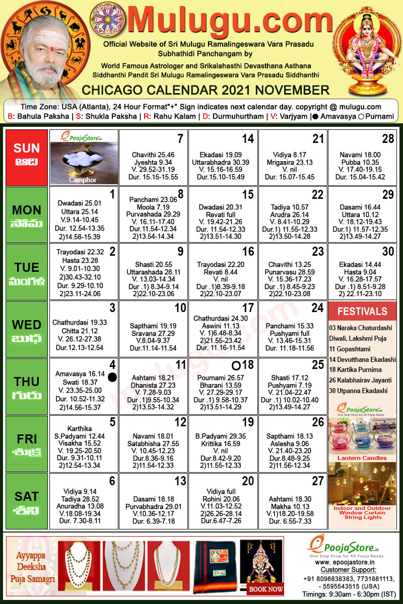 Chicago Telugu Calendar 2021 November Mulugu Calendars