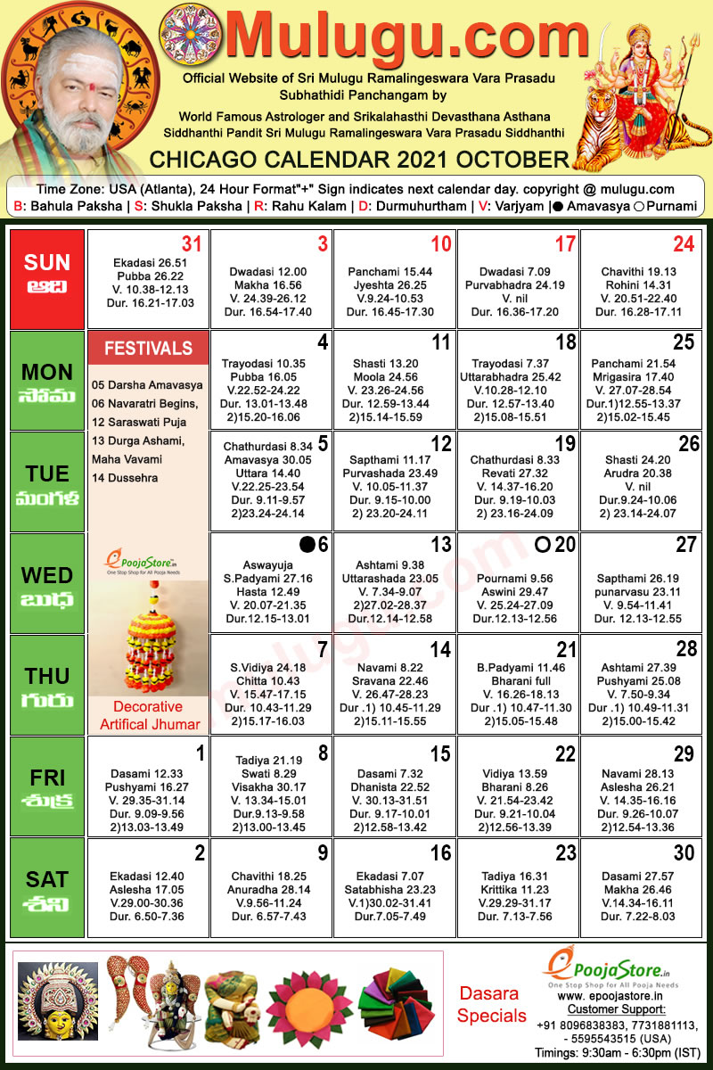 Chicago Telugu Calendar October 2022 Chicago Telugu Calendar 2021 October | Mulugu Calendars | Telugu Calendar | Telugu  Calendar 2021- 2021 | Telugu Subhathidi Calendar 2021 | Calendar 2021 |  Subhathidi Calendar 2021 Chicago Calendar | 2021 Los Angeles 2021 | Sydney  Calendar 2021 | Telugu ...