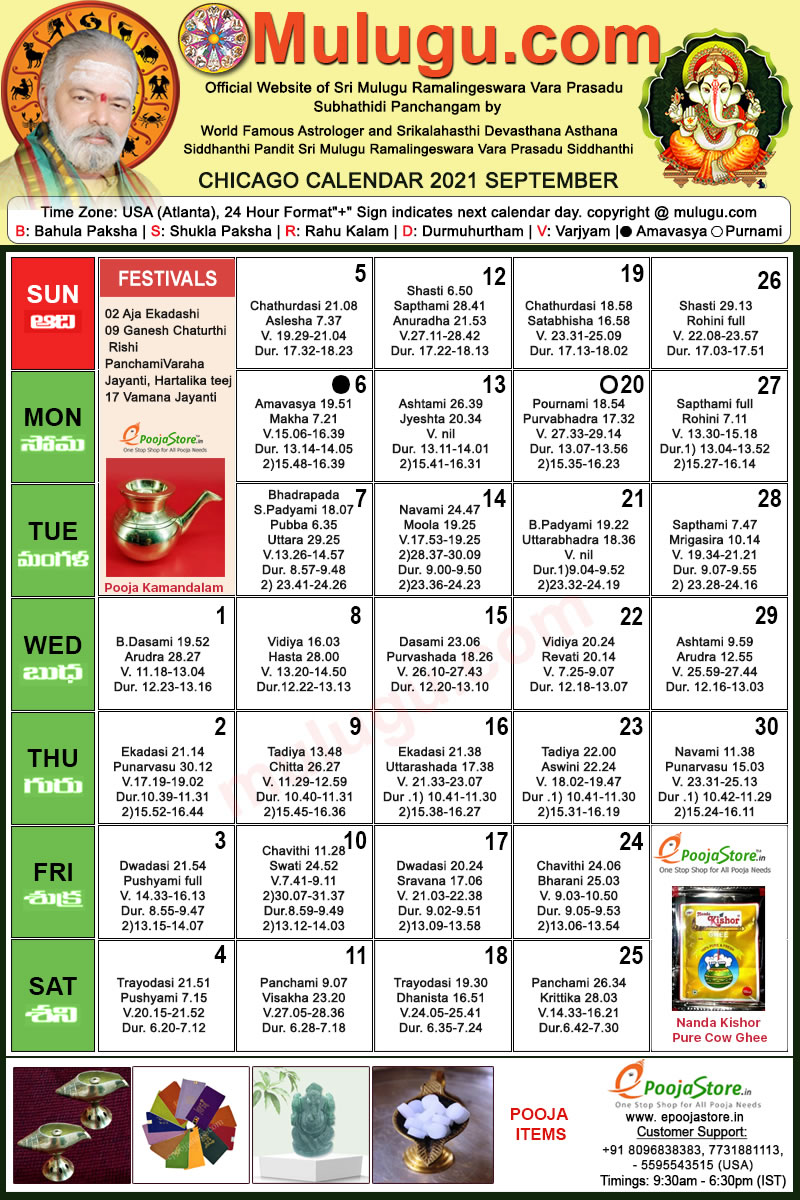 Chicago Telugu Calendar October 2022 Chicago Telugu Calendar 2021 September | Mulugu Calendars | Telugu Calendar  | Telugu Calendar 2021- 2021 | Telugu Subhathidi Calendar 2021 | Calendar  2021 | Subhathidi Calendar 2021 Chicago Calendar | 2021 Los Angeles 2021 |  Sydney Calendar 2021 ...