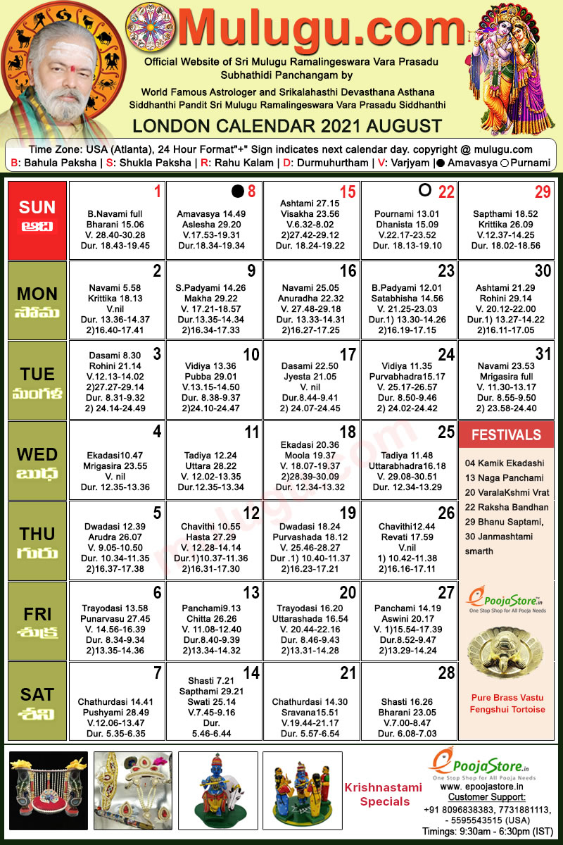 Telugu Calendar August 2022 London Telugu Calendar 2021 August | Mulugu Calendars | Telugu Calendar | Telugu  Calendar 2021- 2022 | Telugu Subhathidi Calendar 2021 | Calendar 2021 |  Subhathidi Calendar 2021 London Calendar | 2021 Los Angeles 2021 | Sydney  Calendar 2021 | Telugu ...