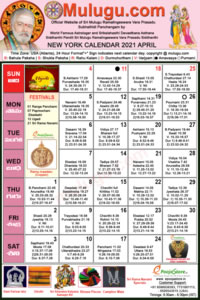 Chicago (USA) Telugu Calendar 2021 April with Tithi, Nakshatram, Durmuhurtham Timings, Varjyam Timings and Rahukalam (Samayam's)Timings