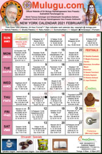 Chicago (USA) Telugu Calendar 2021 February with Tithi, Nakshatram, Durmuhurtham Timings, Varjyam Timings and Rahukalam (Samayam's)Timings