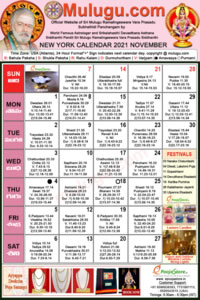 Chicago (USA) Telugu Calendar 2021 November with Tithi, Nakshatram, Durmuhurtham Timings, Varjyam Timings and Rahukalam (Samayam's)Timings