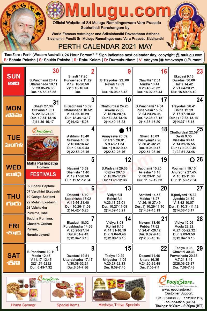 Mulugu Telugu Calendar 2022 Chicago Perth Telugu Calendar 2021 May | Mulugu Calendars | Telugu Calendar | Telugu  Calendar 2021- 2022 | Telugu Subhathidi Calendar 2021 | Calendar 2021 |  Subhathidi Calendar 2021 Perth Calendar | 2021 Los Angeles 2021 | Sydney  Calendar 2021 | Telugu New ...