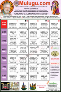 Toronto (Canada) Telugu Calendar 2021 August with Tithi, Nakshatram, Durmuhurtham Timings, Varjyam Timings and Rahukalam (Samayam's)Timings