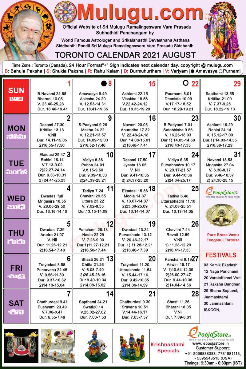 Toronto Telugu Calendar 2021 August Mulugu Calendars