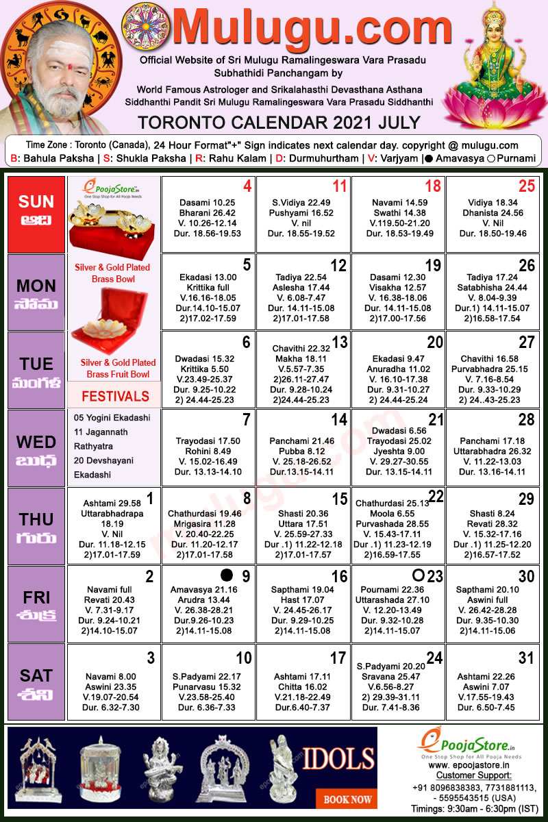 Toronto Telugu Calendar 2021 July Mulugu Calendars