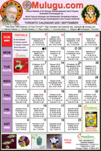 Toronto (Canada) Telugu Calendar 2021 September with Tithi, Nakshatram, Durmuhurtham Timings, Varjyam Timings and Rahukalam (Samayam's)Timings