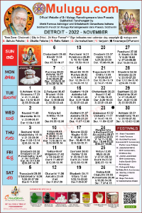 Detroit Telugu Calendar 2022 | Usa, Detroit | Telugu Calendars 2022-Mulugu Telugu Calendars | Telugu Calendar 2022-2023 | New Year Telugu Calendar 2022 | Telugu New Year Ugadi Sri Subhakritu Nama Samvatsaram 2022-2023