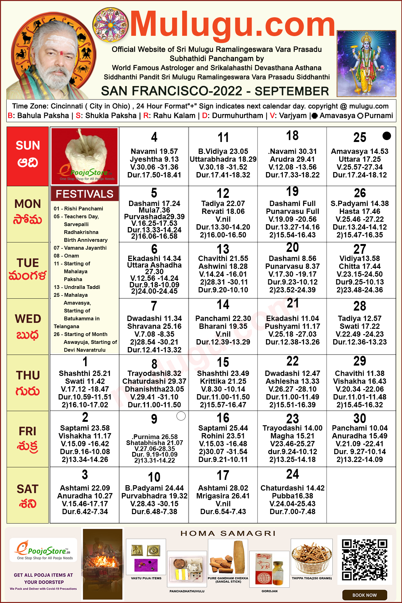 San Francisco Telugu Calendar 2022 September Mulugu Calendars Telugu Calendar Telugu