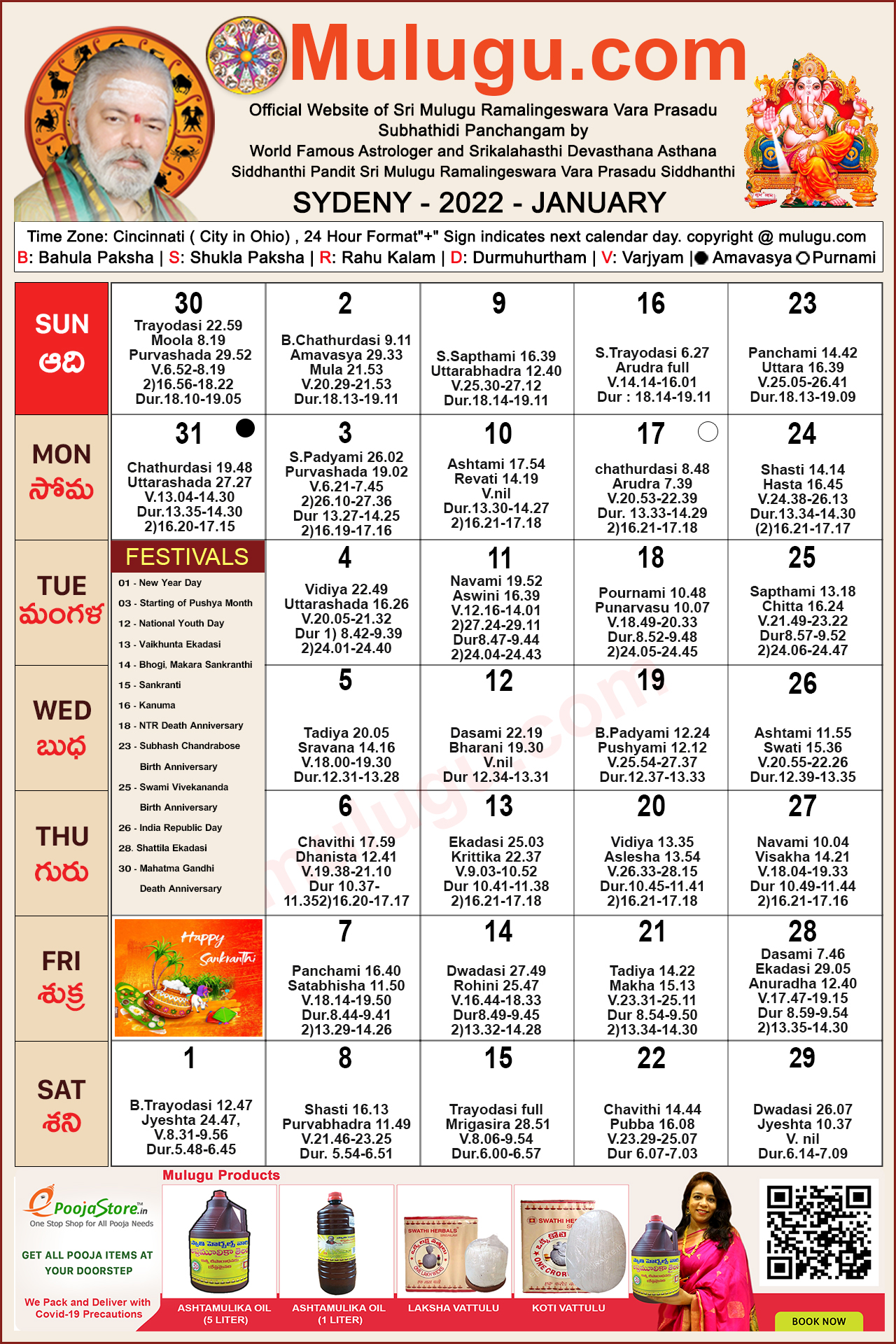 Sydney Telugu Calendar 2022 January Mulugu Calendars Telugu