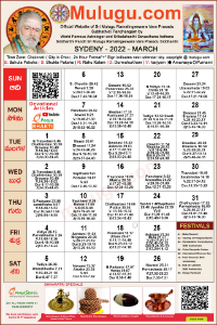 Sydney
(City in New South Wales)Telugu Calendar 2022 March with Tithi, Nakshatram, Durmuhurtham Timings, Varjyam Timings and Rahukalam (Samayam's)Timings
