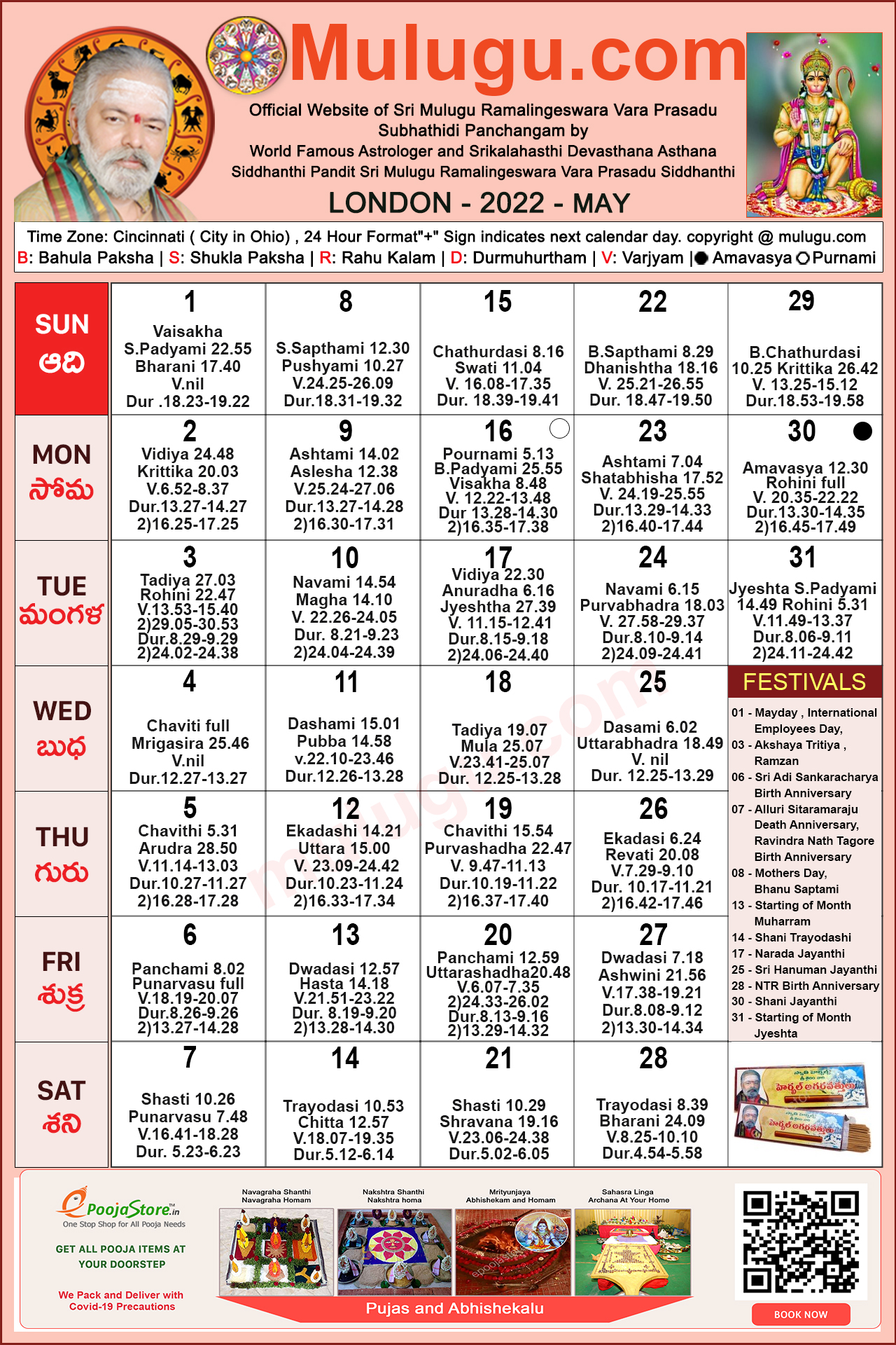 Telugu Calendar 2022 May London Telugu Calendar 2022 May | Mulugu Calendars | Telugu Calendar | Telugu  Calendar 2022- 2022 | Telugu Subhathidi Calendar 2022 | Calendar 2022 |  Subhathidi Calendar 2022 London Calendar | 2022 Los Angeles 2022 | Sydney Calendar  2022 | Telugu New ...