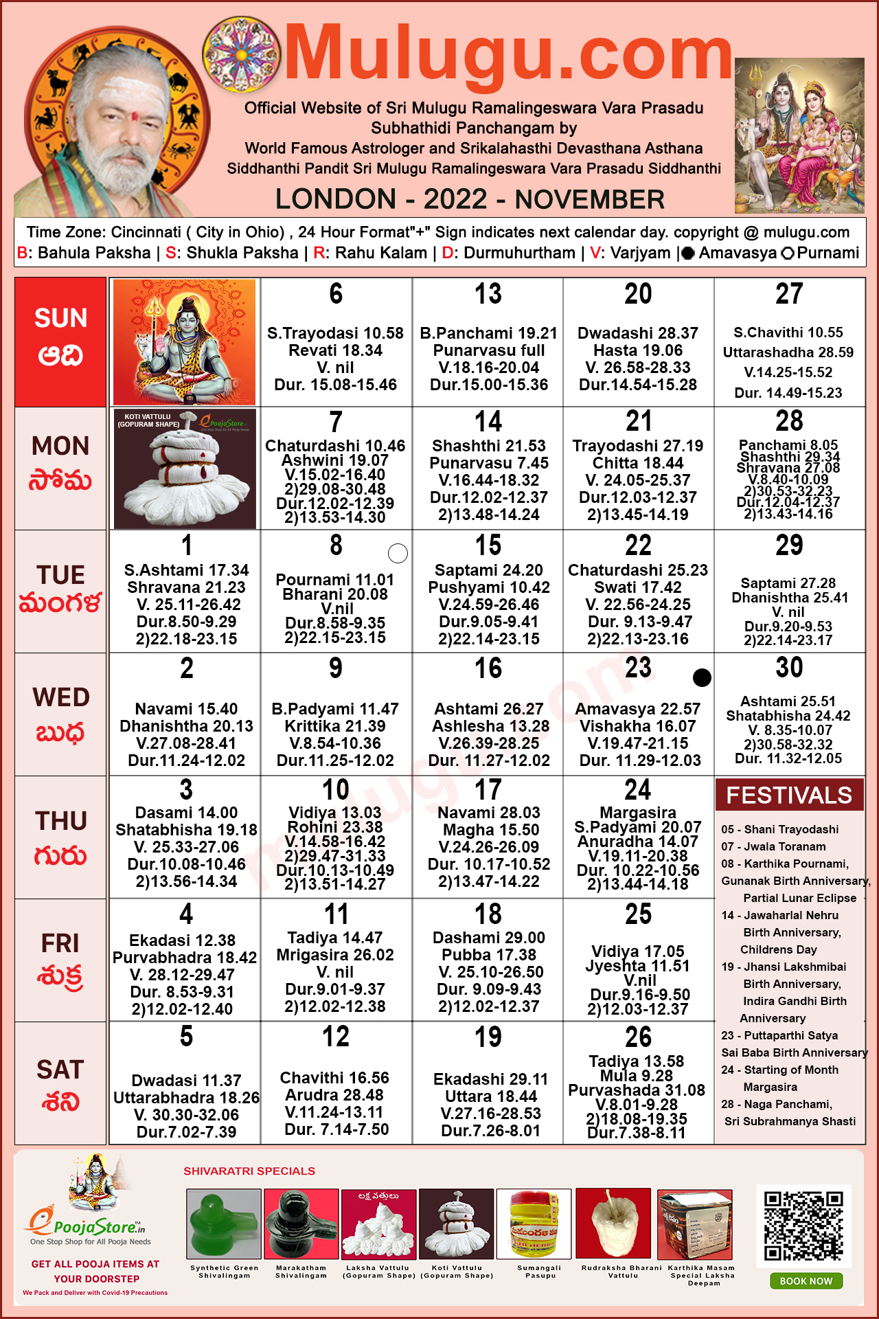 Telugu Calendar November 2022 London Telugu Calendar 2022 November | Mulugu Calendars | Telugu Calendar | Telugu  Calendar 2022- 2022 | Telugu Subhathidi Calendar 2022 | Calendar 2022 |  Subhathidi Calendar 2022 London Calendar | 2022 Los Angeles 2022 | Sydney Calendar  2022 | Telugu ...