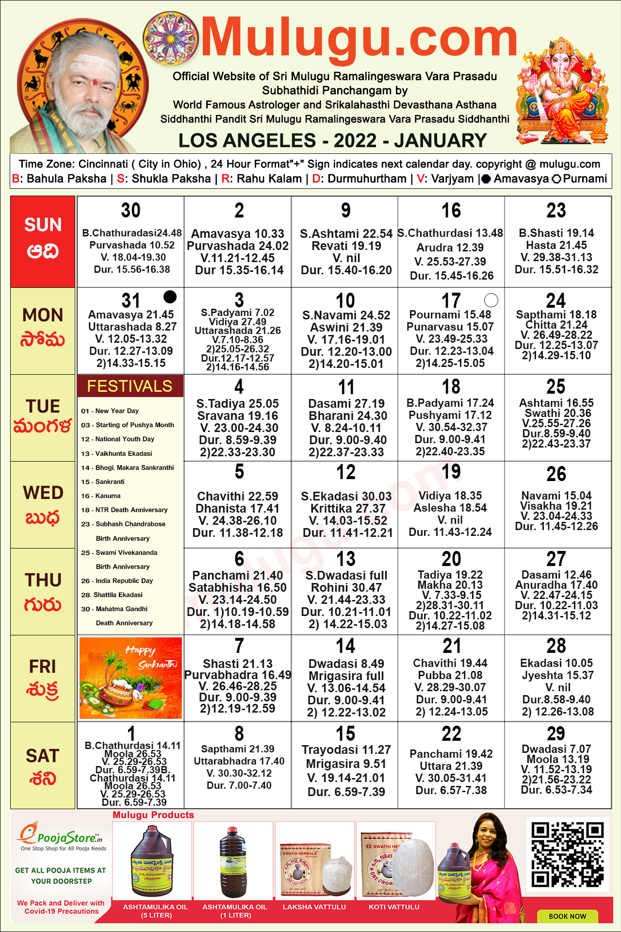 Los Angeles Telugu Calendar 2022 Los-Angeles Telugu Calendar 2022 January | Mulugu Calendars | Telugu  Calendar | Telugu Calendar 2022- 2023 | Telugu Subhathidi Calendar 2022 | Calendar  2022 | Subhathidi Calendar 2022 Los-Angeles Calendar | 2022