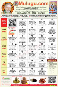 Los-Angeles (USA) Telugu Calendar 2022 March with Tithi, Nakshatram, Durmuhurtham Timings, Varjyam Timings and Rahukalam (Samayam's)Timings