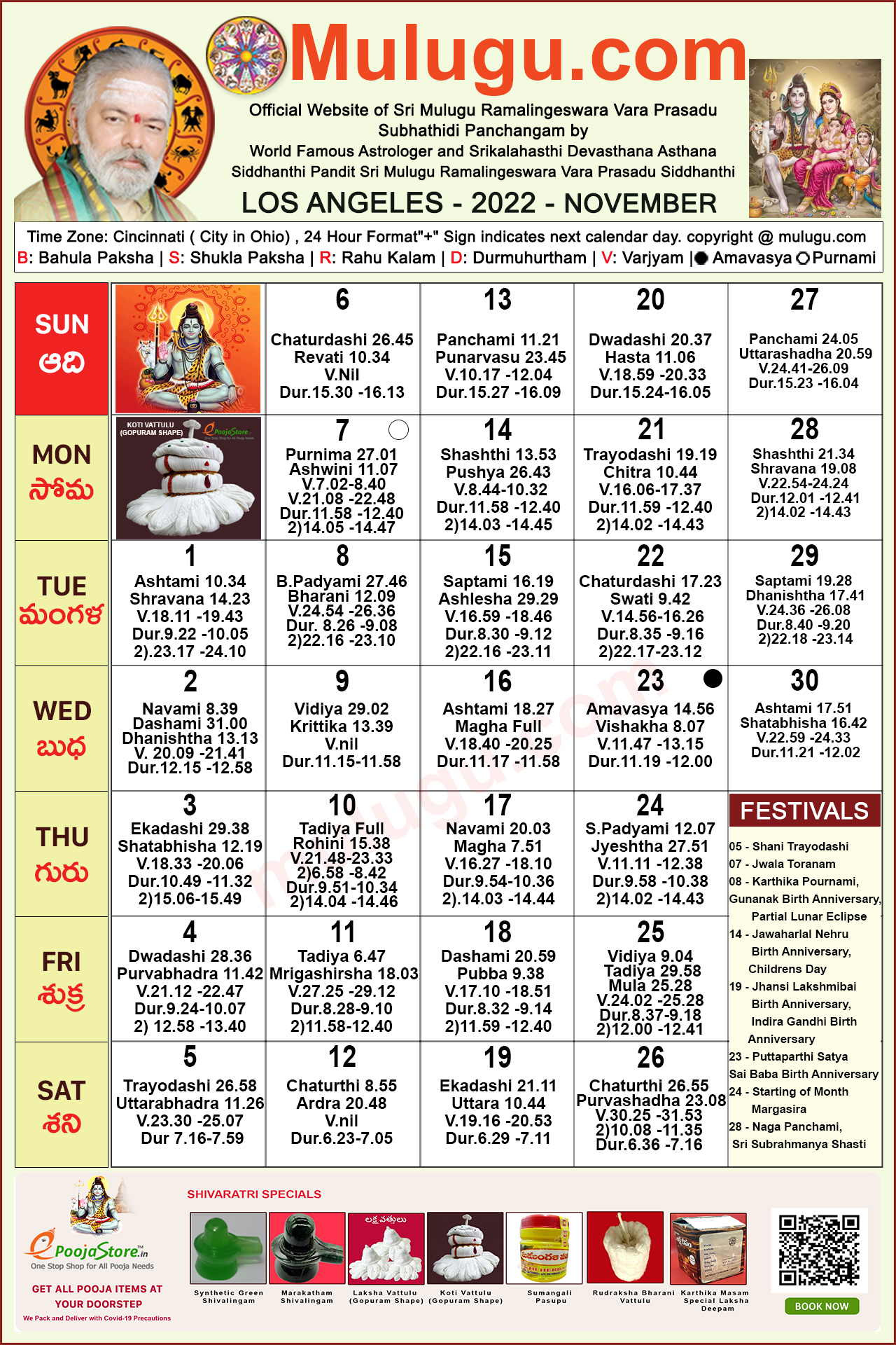 Telugu Calendar 2022 Los Angeles Los-Angeles Telugu Calendar 2022 November | Mulugu Calendars | Telugu  Calendar | Telugu Calendar 2022- 2023 | Telugu Subhathidi Calendar 2022 | Calendar  2022 | Subhathidi Calendar 2022 Los-Angeles Calendar | 2022