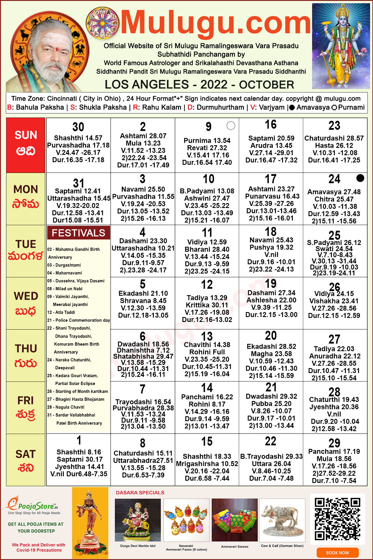 Telugu Calendar 2022 Los Angeles Los-Angeles Telugu Calendar 2022 October | Mulugu Calendars | Telugu  Calendar | Telugu Calendar 2022- 2023 | Telugu Subhathidi Calendar 2022 | Calendar  2022 | Subhathidi Calendar | 2022 Los-Angeles Calendar |