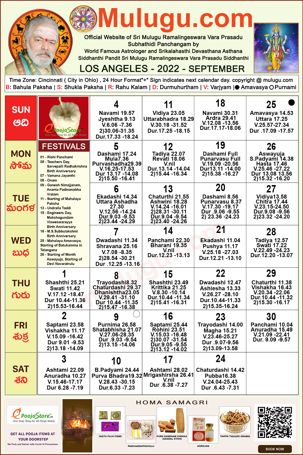 Telugu Calendar 2022 Los Angeles Los-Angeles Telugu Calendar 2022 September | Mulugu Calendars | Telugu  Calendar | Telugu Calendar 2022- 2023 | Telugu Subhathidi Calendar 2022 | Calendar  2022 | Subhathidi Calendar 2022 Los-Angeles Calendar | 2022