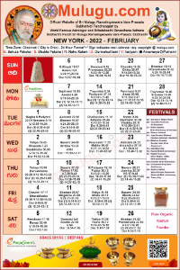 Chicago (USA) Telugu Calendar 2022 February with Tithi, Nakshatram, Durmuhurtham Timings, Varjyam Timings and Rahukalam (Samayam's)Timings