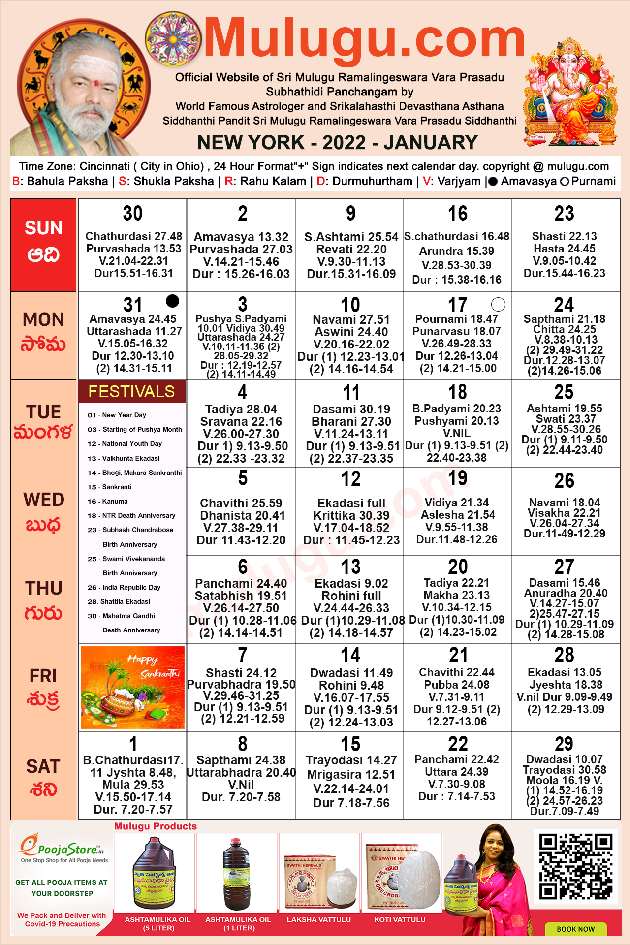 New York Telugu Calendar 2022 January Mulugu Calendars Telugu New York Telugu Calendar 2022 January Mulugu Calendars Telugu