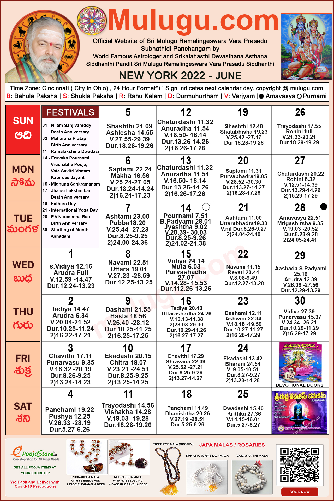 new-york-telugu-calendar-2022-june-mulugu-calendars-telugu-calendar-telugu-calendar-2022