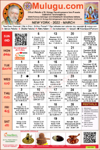 Chicago (USA) Telugu Calendar 2022 March with Tithi, Nakshatram, Durmuhurtham Timings, Varjyam Timings and Rahukalam (Samayam's)Timings