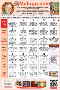 Chicago (USA) Telugu Calendar 2022 May with Tithi, Nakshatram, Durmuhurtham Timings, Varjyam Timings and Rahukalam (Samayam's)Timings