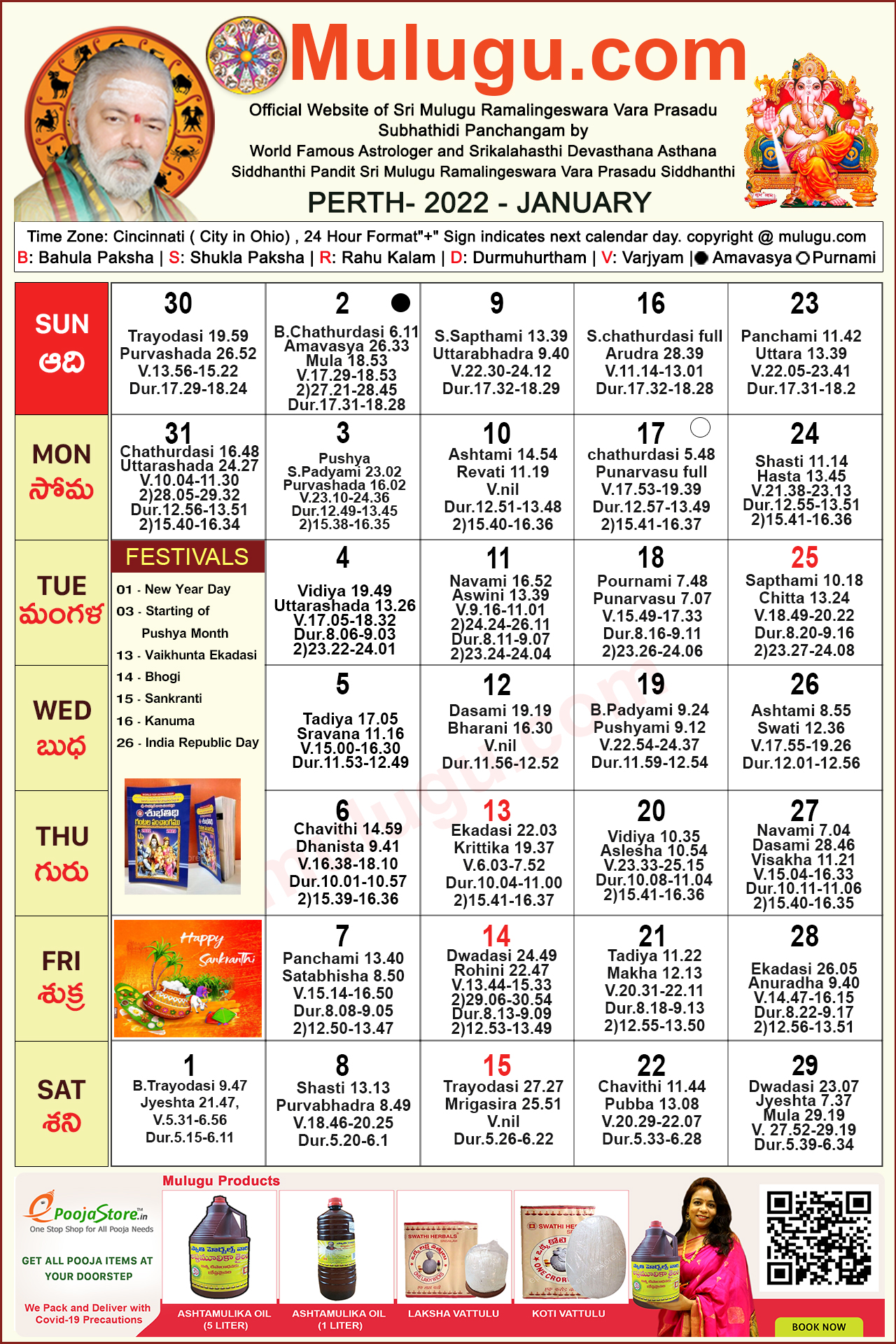 Perth Telugu Calendar 2022 January Mulugu Calendars Telugu Calendar