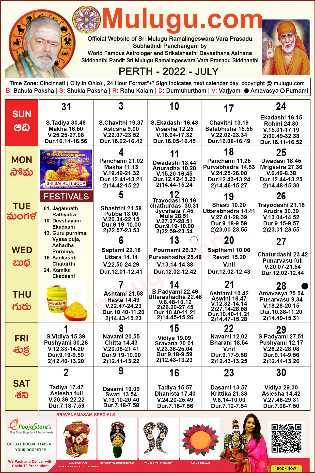 Telugu Calendar 2022 Usa Mulugu Perth Telugu Calendar 2022 July | Mulugu Calendars | Telugu Calendar | Telugu  Calendar 2022- 2022 | Telugu Subhathidi Calendar 2022 | Calendar 2022 |  Subhathidi Calendar 2022 Perth Calendar | 2022 Los Angeles 2022 | Sydney Calendar  2022 | Telugu New ...