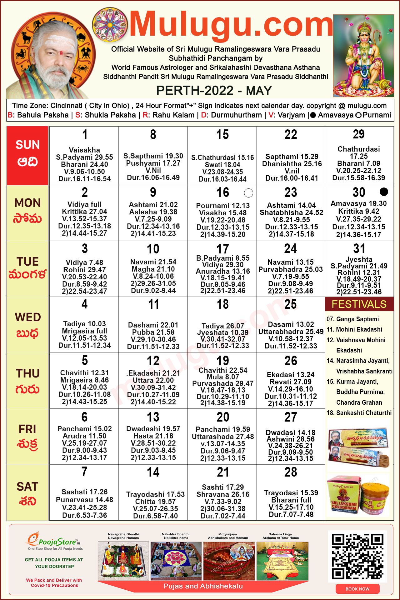 Mulugu Telugu Calendar 2022 Chicago Perth Telugu Calendar 2022 May | Mulugu Calendars | Telugu Calendar | Telugu  Calendar 2022- 2022 | Telugu Subhathidi Calendar 2022 | Calendar 2022 |  Subhathidi Calendar 2022 Perth Calendar | 2022 Los Angeles 2022 | Sydney Calendar  2022 | Telugu New ...