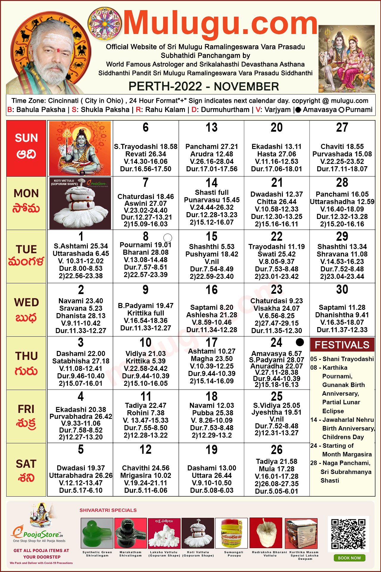 November Telugu Calendar 2022 Perth Telugu Calendar 2022 November | Mulugu Calendars | Telugu Calendar | Telugu  Calendar 2022- 2022 | Telugu Subhathidi Calendar 2022 | Calendar 2022 |  Subhathidi Calendar 2022 Perth Calendar | 2022 Los Angeles 2022 | Sydney Calendar  2022 | Telugu ...