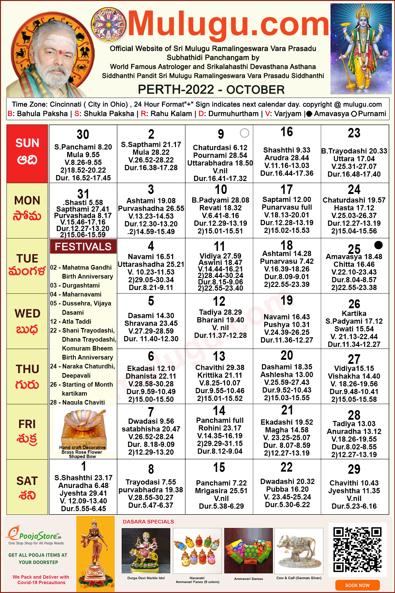 Mulugu Telugu Calendar 2022 Chicago Perth Telugu Calendar 2022 October | Mulugu Calendars | Telugu Calendar | Telugu  Calendar 2022- 2022 | Telugu Subhathidi Calendar 2022 | Calendar 2022 |  Subhathidi Calendar 2022 Perth Calendar | 2022 Los Angeles 2022 | Sydney Calendar  2022 | Telugu New ...