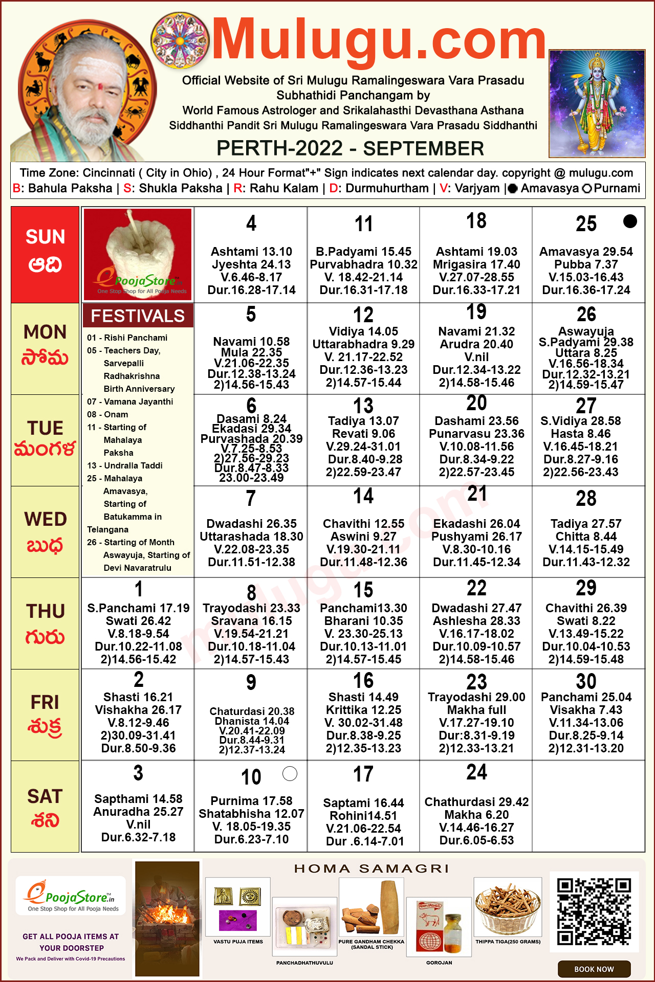 Mulugu New York Telugu Calendar 2022 Perth Telugu Calendar 2022 September | Mulugu Calendars | Telugu Calendar | Telugu  Calendar 2022- 2022 | Telugu Subhathidi Calendar 2022 | Calendar 2022 |  Subhathidi Calendar 2022 Perth Calendar | 2022 Los Angeles 2022 | Sydney Calendar  2022 | Telugu ...