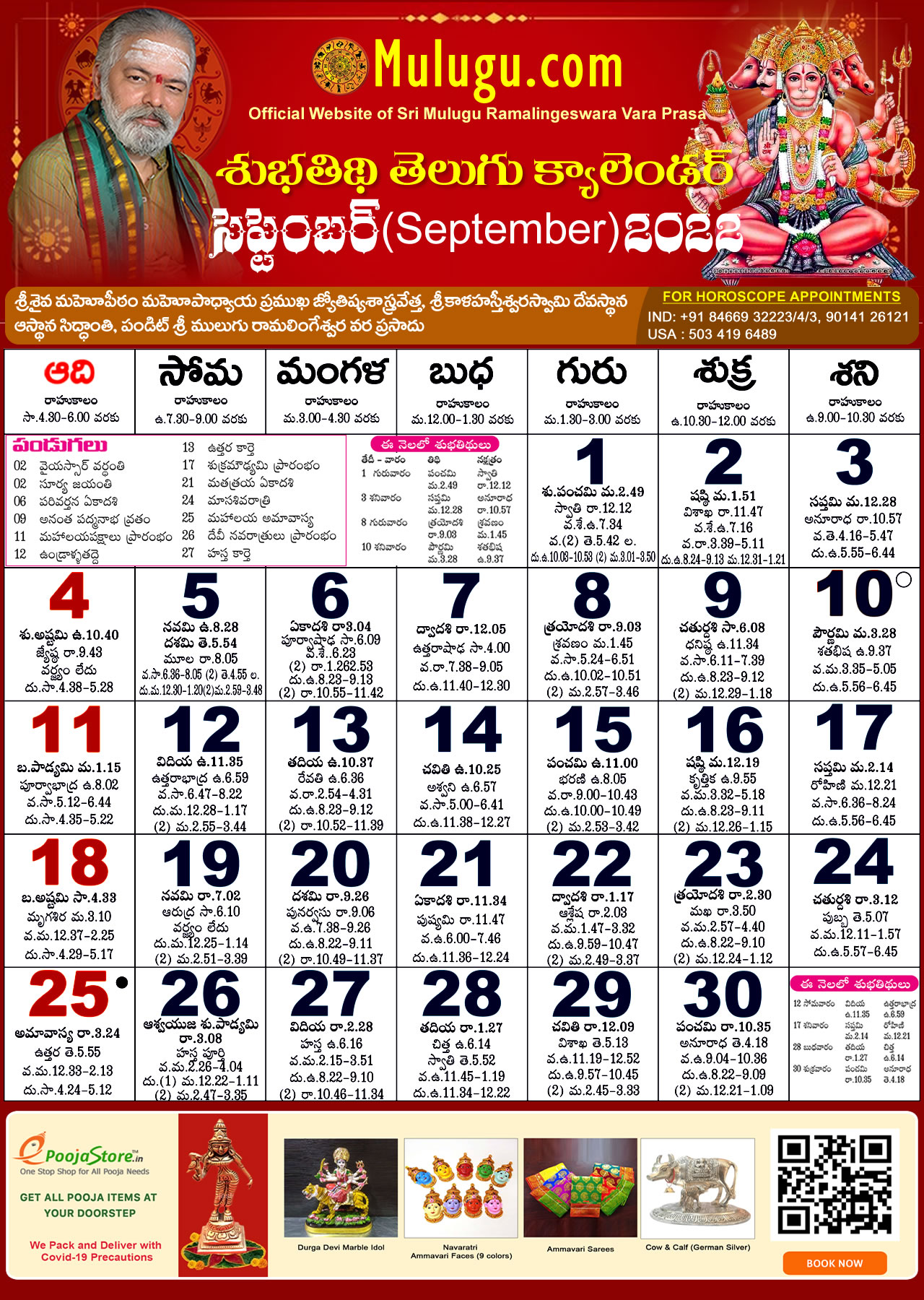 Calendar 2023 Telugu September Get Calendar 2023 Update