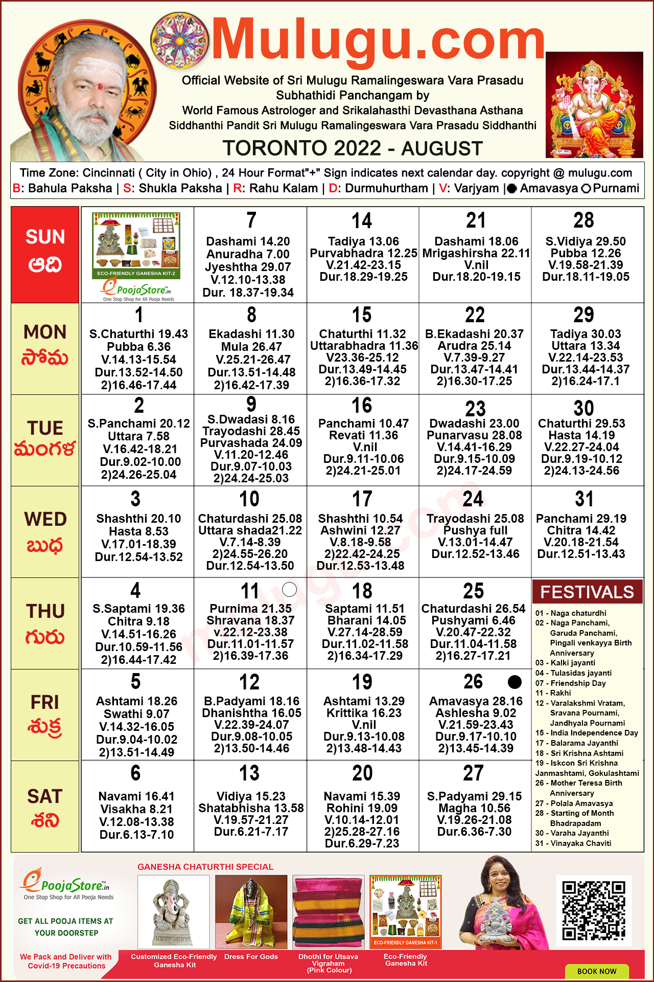 Toronto Telugu Calendar 2022 August Mulugu Calendars Telugu 