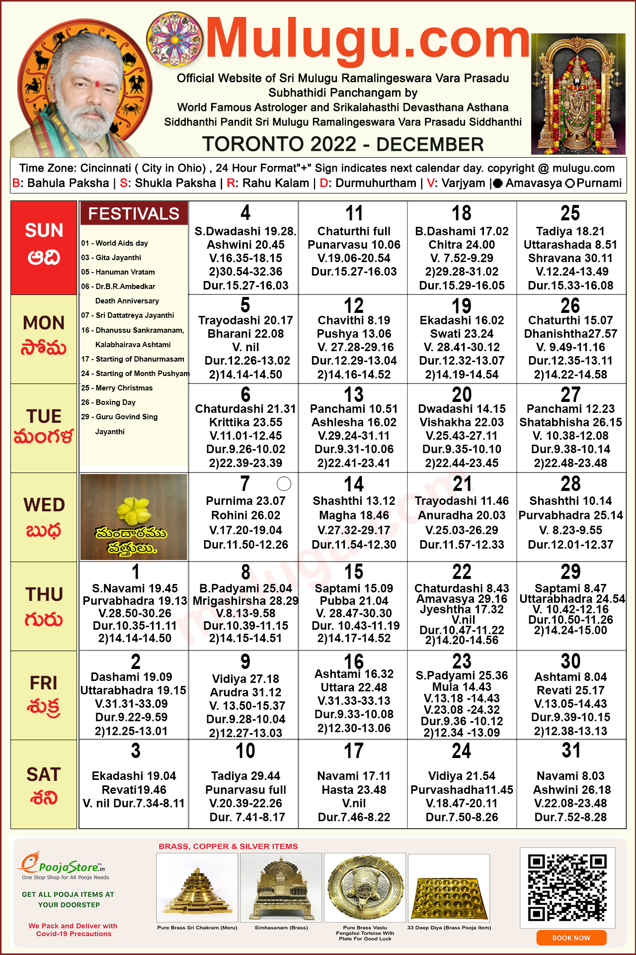 Telugu Calendar 2022 December Toronto Telugu Calendar 2022 December | Mulugu Calendars | Telugu Calendar  | Telugu Calendar 2022- 2022 | Telugu Subhathidi Calendar 2022 | Calendar  2022 | Subhathidi Calendar 2022 Toronto Calendar | 2022 Los Angeles 2022 |  Sydney Calendar 2022 ...