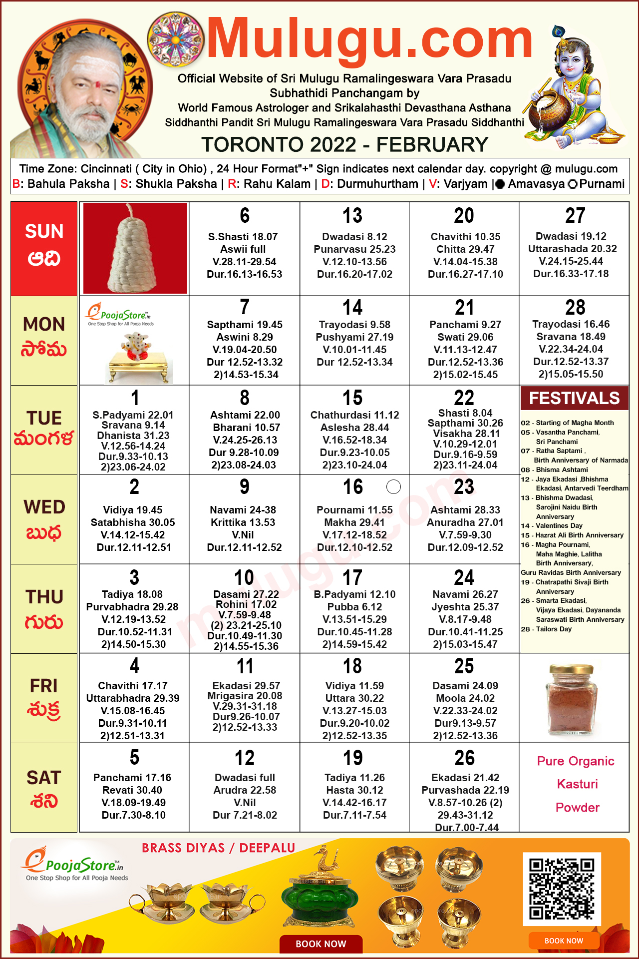 Telugu Calendar 2022 February Toronto Telugu Calendar 2022 February | Mulugu Calendars | Telugu Calendar  | Telugu Calendar 2022- 2022 | Telugu Subhathidi Calendar 2022 | Calendar  2022 | Subhathidi Calendar 2022 Toronto Calendar | 2022 Los Angeles 2022 |  Sydney Calendar 2022 ...