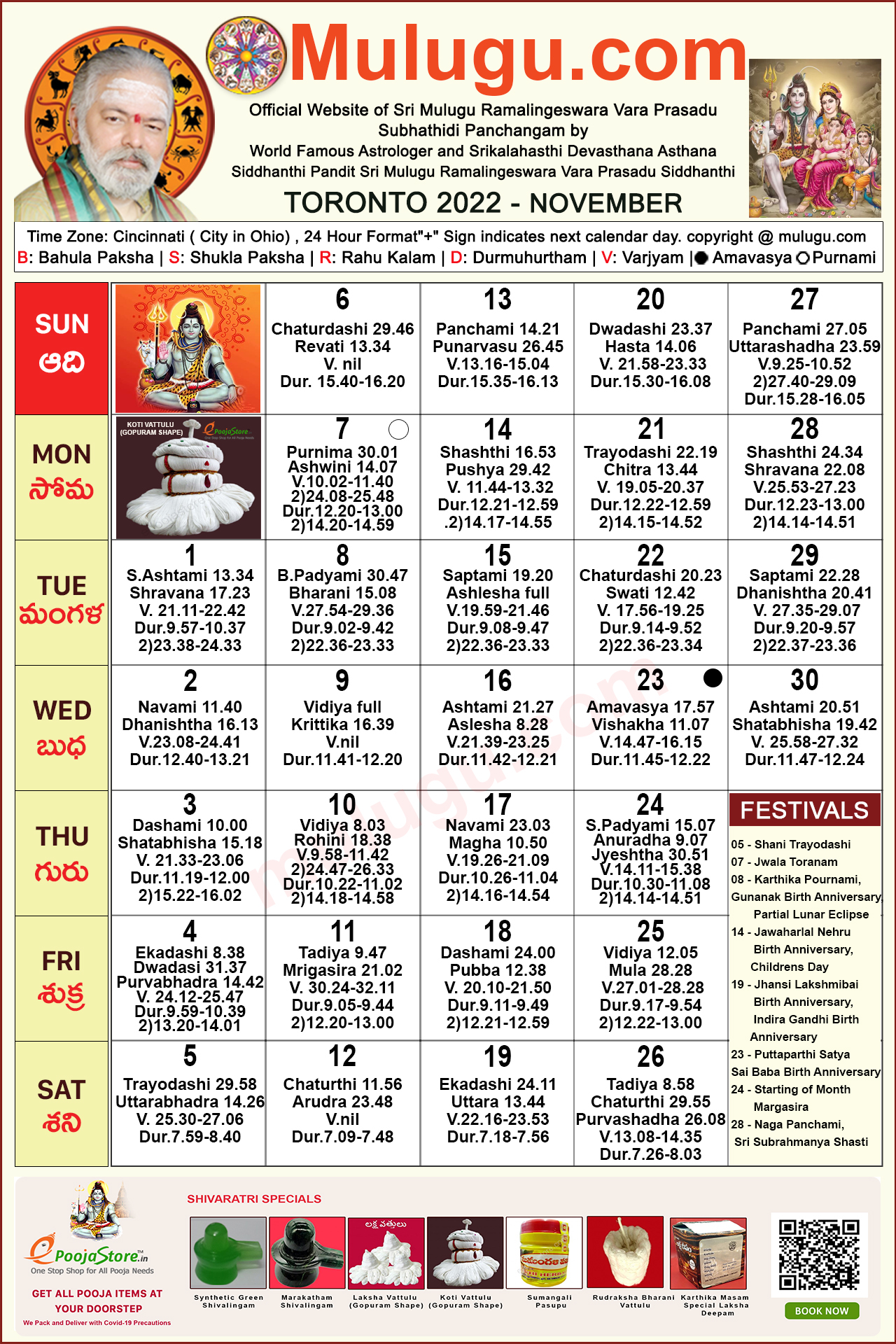 Telugu Calendar 2022 November Toronto Telugu Calendar 2022 November | Mulugu Calendars | Telugu Calendar  | Telugu Calendar 2022- 2022 | Telugu Subhathidi Calendar 2022 | Calendar  2022 | Subhathidi Calendar 2022 Toronto Calendar | 2022 Los Angeles 2022 |  Sydney Calendar 2022 ...