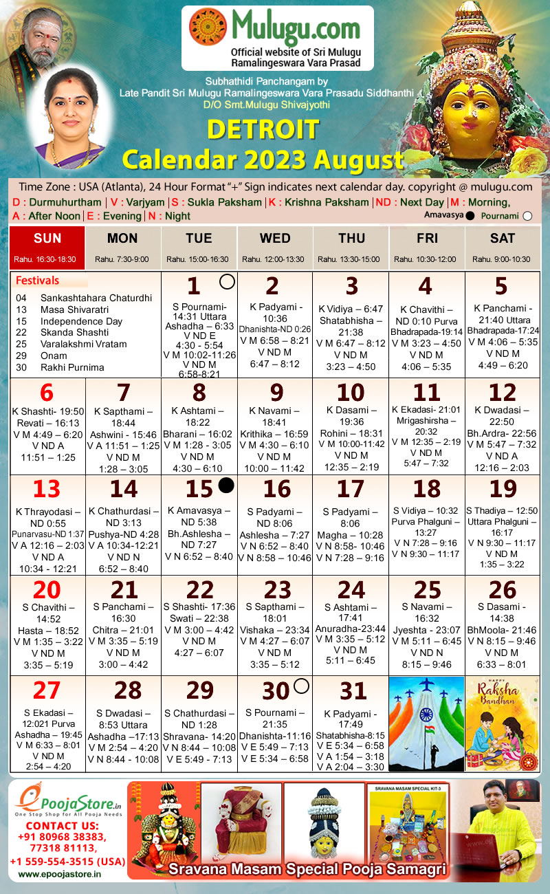 Detroit Telugu Calendar 2023 August Mulugu Calendars Telugu