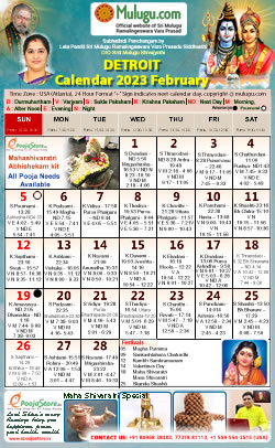 Detroit (City in Michigan) Telugu Calendar 2023 February with Tithi, Nakshatram, Durmuhurtham Timings, Varjyam Timings and Rahukalam (Samayam's)Timings