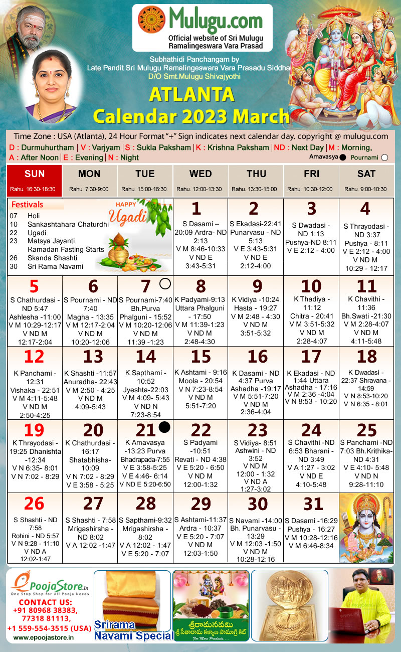 Atlanta March Telugu Calendar 2023 Telugu Calendar 2023 2024