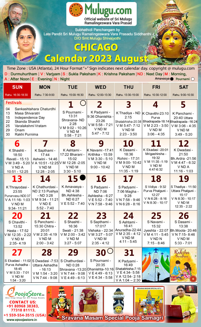 Chicago Telugu Calendar 2023 August Mulugu Calendars Telugu