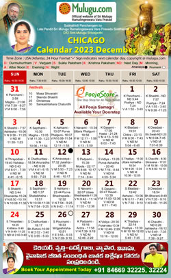 Chicago (USA) Telugu Calendar 2023 December with Tithi, Nakshatram, Durmuhurtham Timings, Varjyam Timings and Rahukalam (Samayam's)Timings