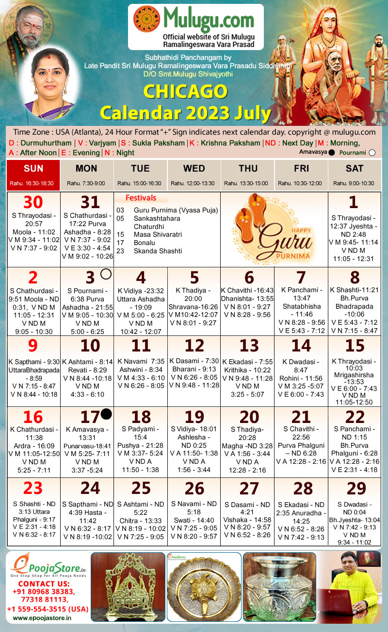 Chicago Telugu Calendar 2023 July Mulugu Calendars Telugu Calendar